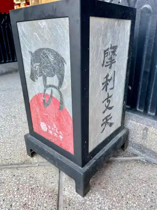 摩利支天 徳大寺(東京都)