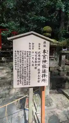 春日大社(奈良県)