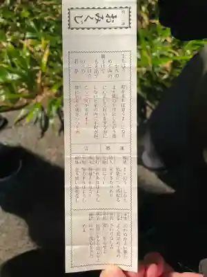 三敬院(和歌山県)