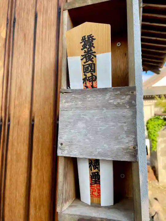 安光賀稲荷神社(福島県)
