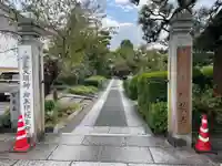 地蔵寺(徳島県)