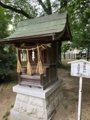 泊神社の末社・摂社