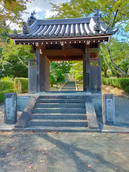 九品寺(奈良県)