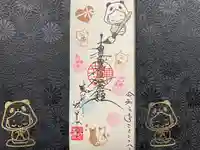 法華寺(福岡県)