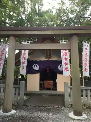 佐瑠女神社(猿田彦神社境内社)の鳥居