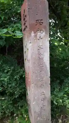 生北神社のその他建物
