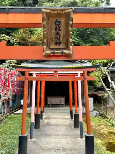 龍田大社(奈良県)