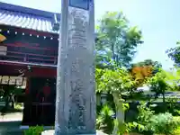 佐竹寺のその他建物