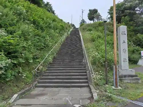 滝上神社のその他建物