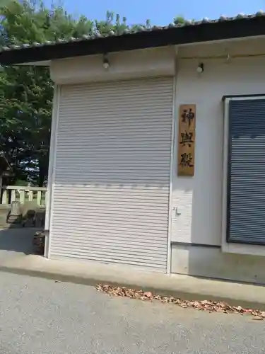 菅谷神社のその他建物