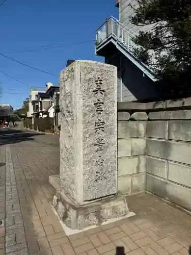 円光院の{uncategorized: "未分類", other: "その他", undefined: "問題あり", building: "その他建物", grave: "お墓", sacred_gate: "鳥居", guardian: "狛犬", statue: "像", buddha: "仏像", history: "歴史", nature: "自然", garden: "庭園", animal: "動物", pagoda: "塔", temizu: "手水舎", mountain_gate: "山門・神門", sanctuary: "本殿・本堂", subordinate: "末社・摂社", art: "芸術", scenery: "景色", jizo: "地蔵", ema: "絵馬", goshuin: "御朱印", omikuji: "おみくじ", items: "授与品その他", amulet: "お守り", goshuincho: "御朱印帳", eats: "食事", festival: "お祭り", votive_dance: "神楽", shichigosan: "七五三参", wedding: "結婚式", experience: "体験その他", initially: "初詣", around: "周辺", anti_infection: "感染症対策"}