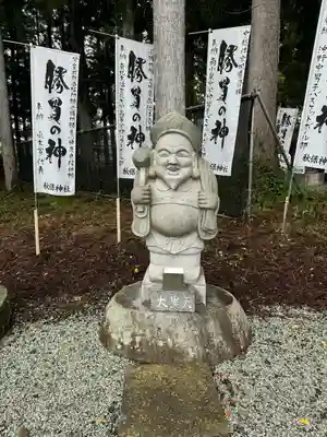 秋保神社(宮城県)