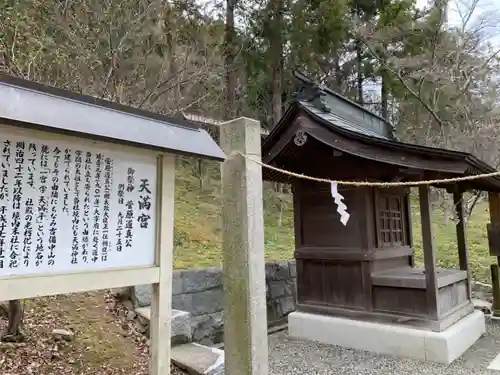 吉備津彦神社の末社