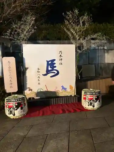 乃木神社の{uncategorized: "未分類", other: "その他", undefined: "問題あり", building: "その他建物", grave: "お墓", sacred_gate: "鳥居", guardian: "狛犬", statue: "像", buddha: "仏像", history: "歴史", nature: "自然", garden: "庭園", animal: "動物", pagoda: "塔", temizu: "手水舎", mountain_gate: "山門・神門", sanctuary: "本殿・本堂", subordinate: "末社・摂社", art: "芸術", scenery: "景色", jizo: "地蔵", ema: "絵馬", goshuin: "御朱印", omikuji: "おみくじ", items: "授与品その他", amulet: "お守り", goshuincho: "御朱印帳", eats: "食事", festival: "お祭り", votive_dance: "神楽", shichigosan: "七五三参", wedding: "結婚式", experience: "体験その他", initially: "初詣", around: "周辺", anti_infection: "感染症対策"}