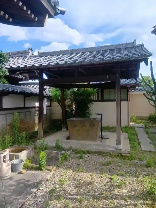 西源寺(愛知県)