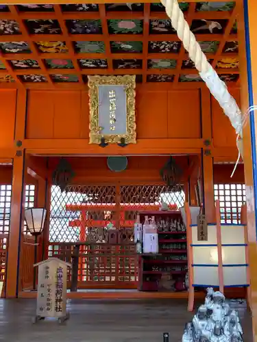 豊国神社(滋賀県)