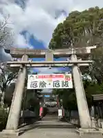風治八幡宮の鳥居