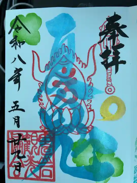 鬼岩の{uncategorized: "未分類", other: "その他", undefined: "問題あり", building: "その他建物", grave: "お墓", sacred_gate: "鳥居", guardian: "狛犬", statue: "像", buddha: "仏像", history: "歴史", nature: "自然", garden: "庭園", animal: "動物", pagoda: "塔", temizu: "手水舎", mountain_gate: "山門・神門", sanctuary: "本殿・本堂", subordinate: "末社・摂社", art: "芸術", scenery: "景色", jizo: "地蔵", ema: "絵馬", goshuin: "御朱印", omikuji: "おみくじ", items: "授与品その他", amulet: "お守り", goshuincho: "御朱印帳", eats: "食事", festival: "お祭り", votive_dance: "神楽", shichigosan: "七五三参", wedding: "結婚式", experience: "体験その他", initially: "初詣", around: "周辺", anti_infection: "感染症対策"}