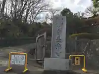 長楽寺のその他建物