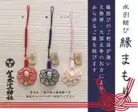 美奈宜神社(福岡県)