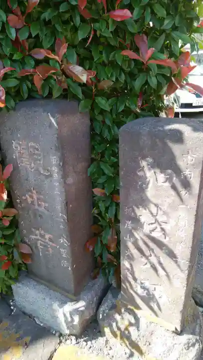 根岸山大聖院覺王寺のその他建物