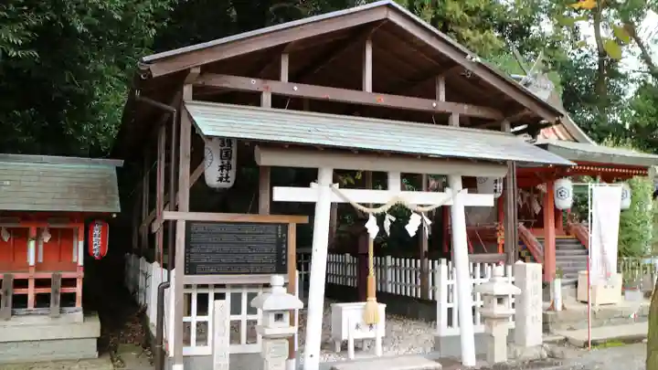 粉河産土神社(たのもしの宮)(和歌山県)