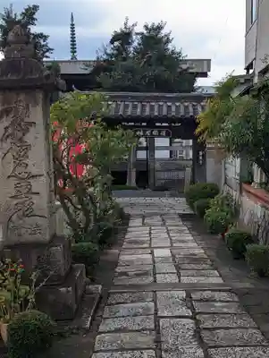 護国寺（山科檀林）(京都府)