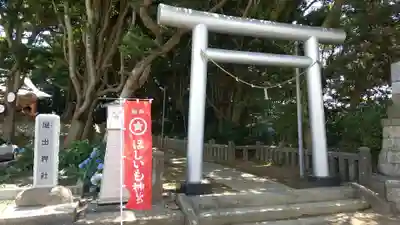 堀出神社の鳥居
