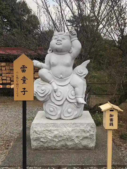 板倉雷電神社(群馬県)