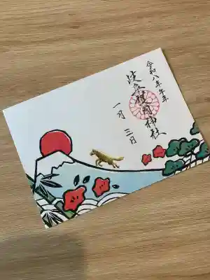 岐阜護國神社(岐阜県)