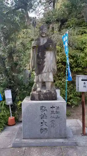 一等寺の像