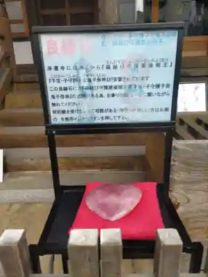 日蓮宗　浄運寺(東京都)