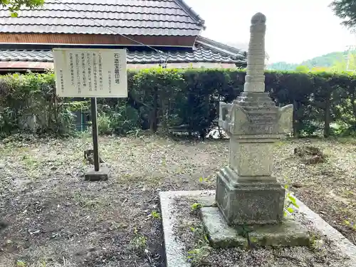 穴石神社(三重県)