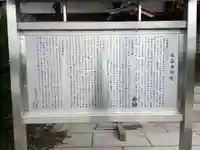 永昌寺(兵庫県)