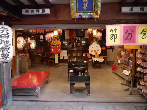 矢田寺の末社・摂社