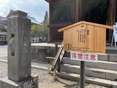 善光寺(長野県)