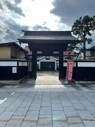 珠宮山 宝積坊　置賜第三十番札所(山形県)