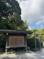 伊勢神宮外宮(豊受大神宮)(三重県)