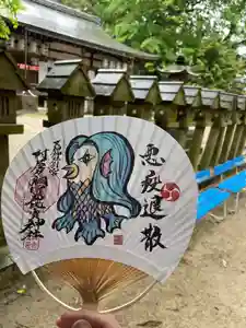 村屋坐弥冨都比売神社の御朱印(2021年05月10日(月) 19時08分29秒投稿)