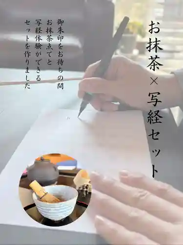 真言宗豊山派　赤城寺(群馬県)