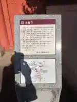 永源寺(愛知県)