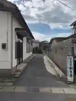 新生寺(千葉県)