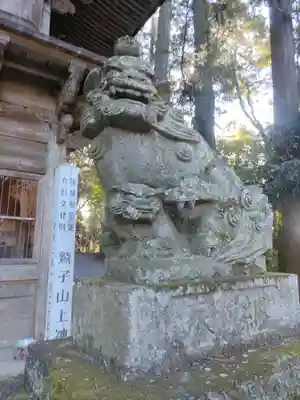 鷲子山上神社(茨城県)