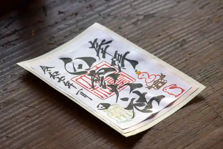 このみ白雲大社(岡山県)