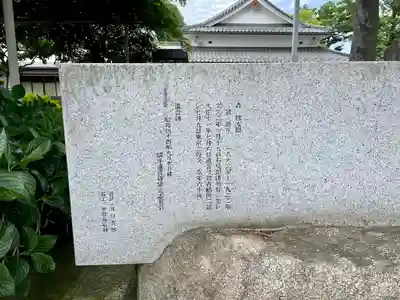 禅林寺(東京都)