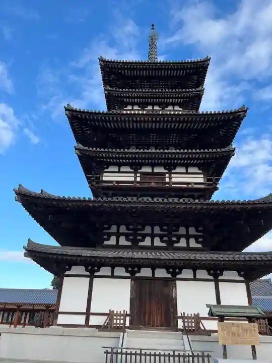 薬師寺(奈良県)