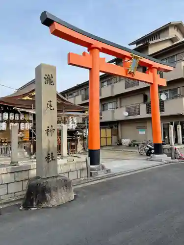 瀧尾神社の鳥居