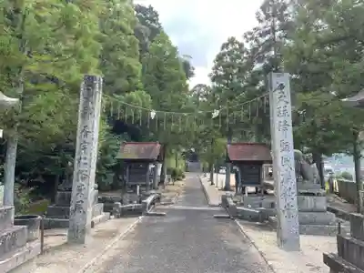 水主神社(香川県)