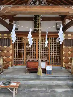 歌懸稲荷神社(山形県)