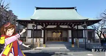 延命寺の本殿・本堂